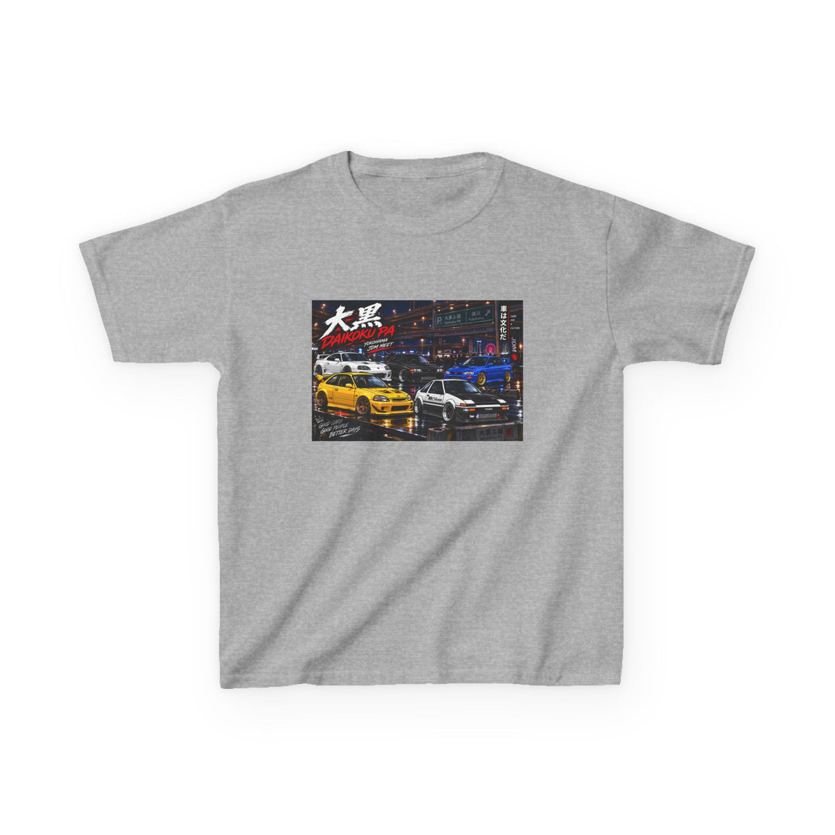Daikoku Nights – Cars Are a Culture