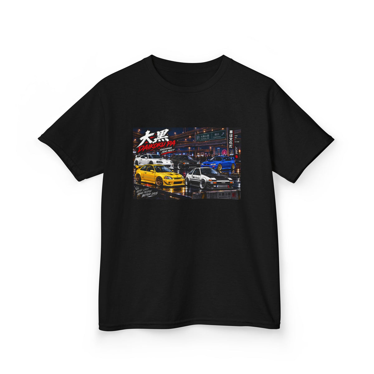 Daikoku Nights – Cars Are a Culture